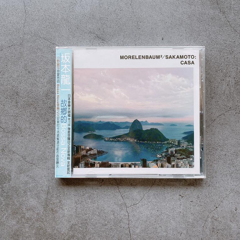 平常小姐┃全新┃正版cd【坂本龍一】莫瑞蘭包姆二重奏CASA 故鄉的BOSSA