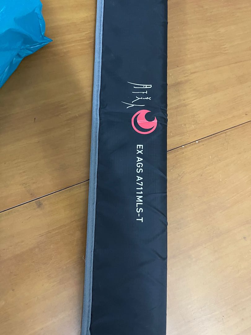 未使用 月下美人EX AGS A711MLS-T ダイワ baimmigration.com