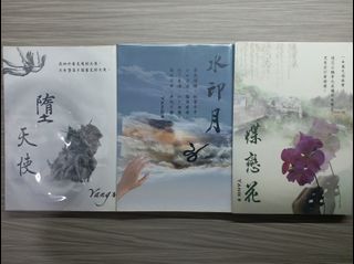 （分類：）位於 。 由 azules11 提交（商品編號 1082573632，圖片 1）。簡介： 。