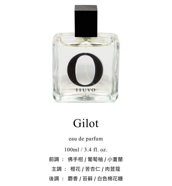 未使用☆アイーヴォ IIUVO 香水 パルファン GILOT