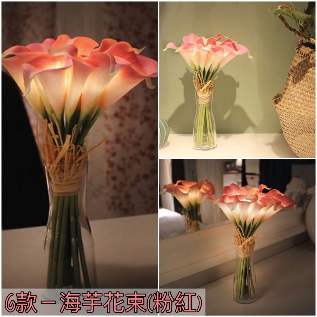 仿真花led小夜燈海芋花束 台灣代購 傢俬 家居 家居裝飾 家居裝飾 其他 Carousell