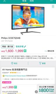 （分類：）位於 。 由 lomme 提交（商品編號 1082541874，圖片 1）。簡介： 。