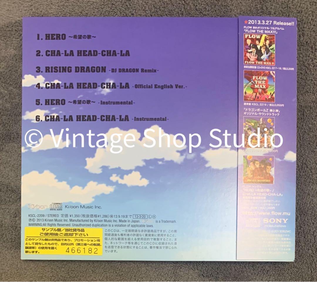 Promo CD Dragon Ball Z Battle of Gods Themes FLOW Hero Cha La Head Cha La Brand New Not Sealed Limited Edition Digipak Promo Sample