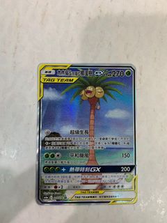 （分類：）位於 。 由 yuina562 提交（商品編號 1082506752，圖片 1）。簡介： 。