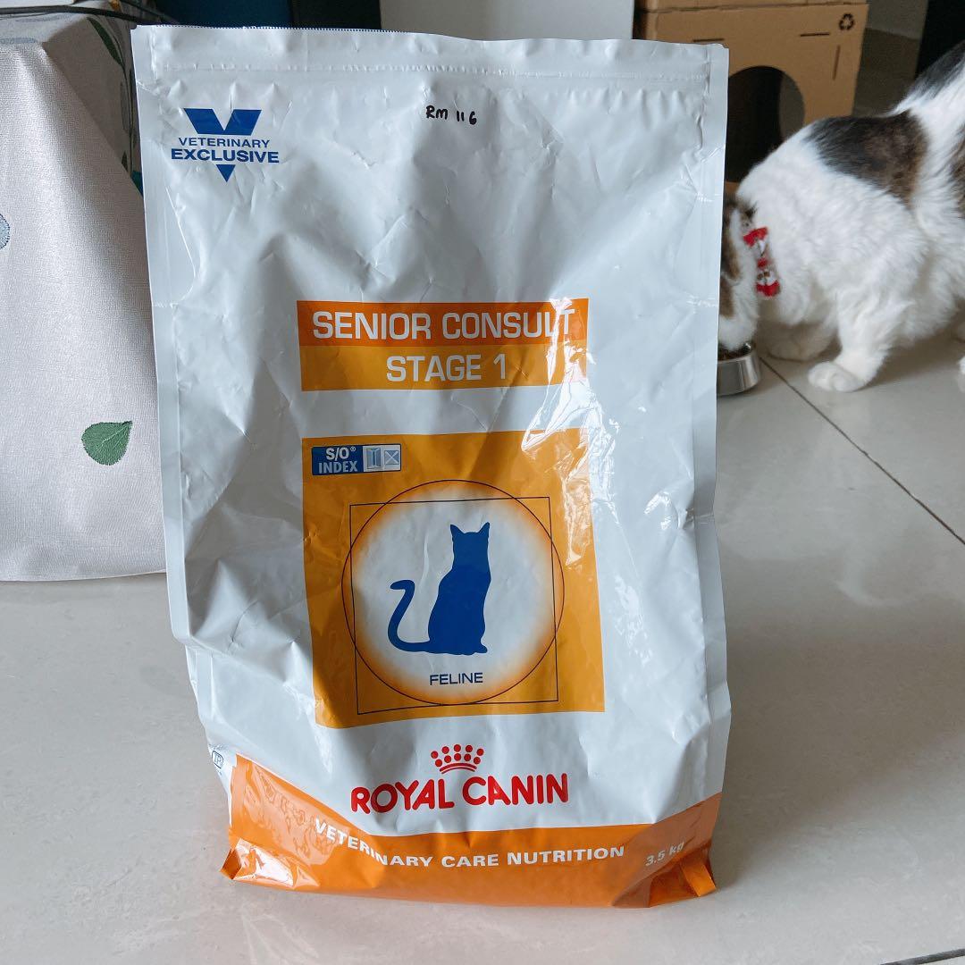 Senior consult stage 1 clearance