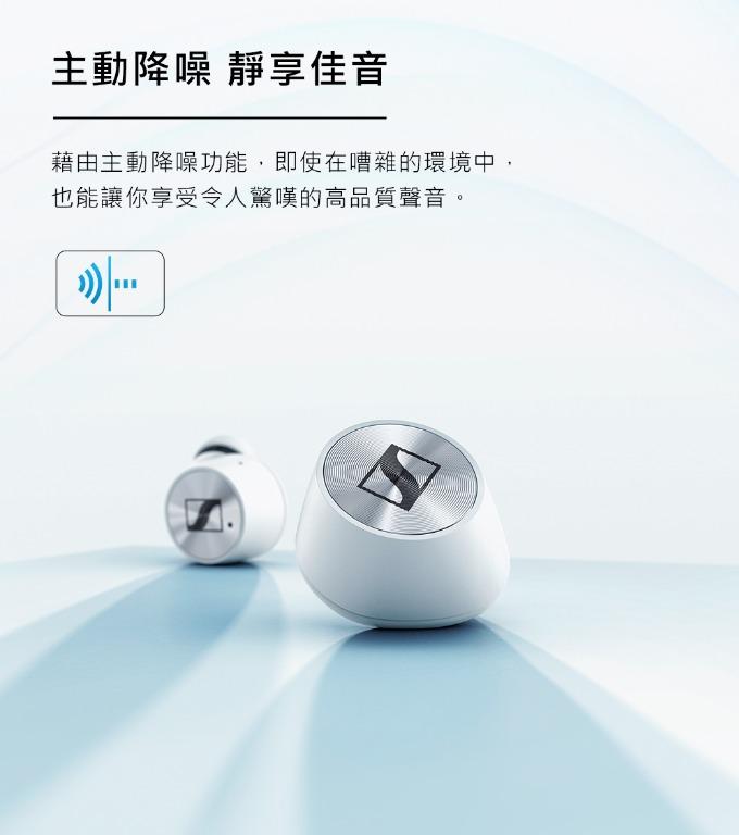 Out of Stock Sennheiser Momentum True Wireless 2 Bluetooth