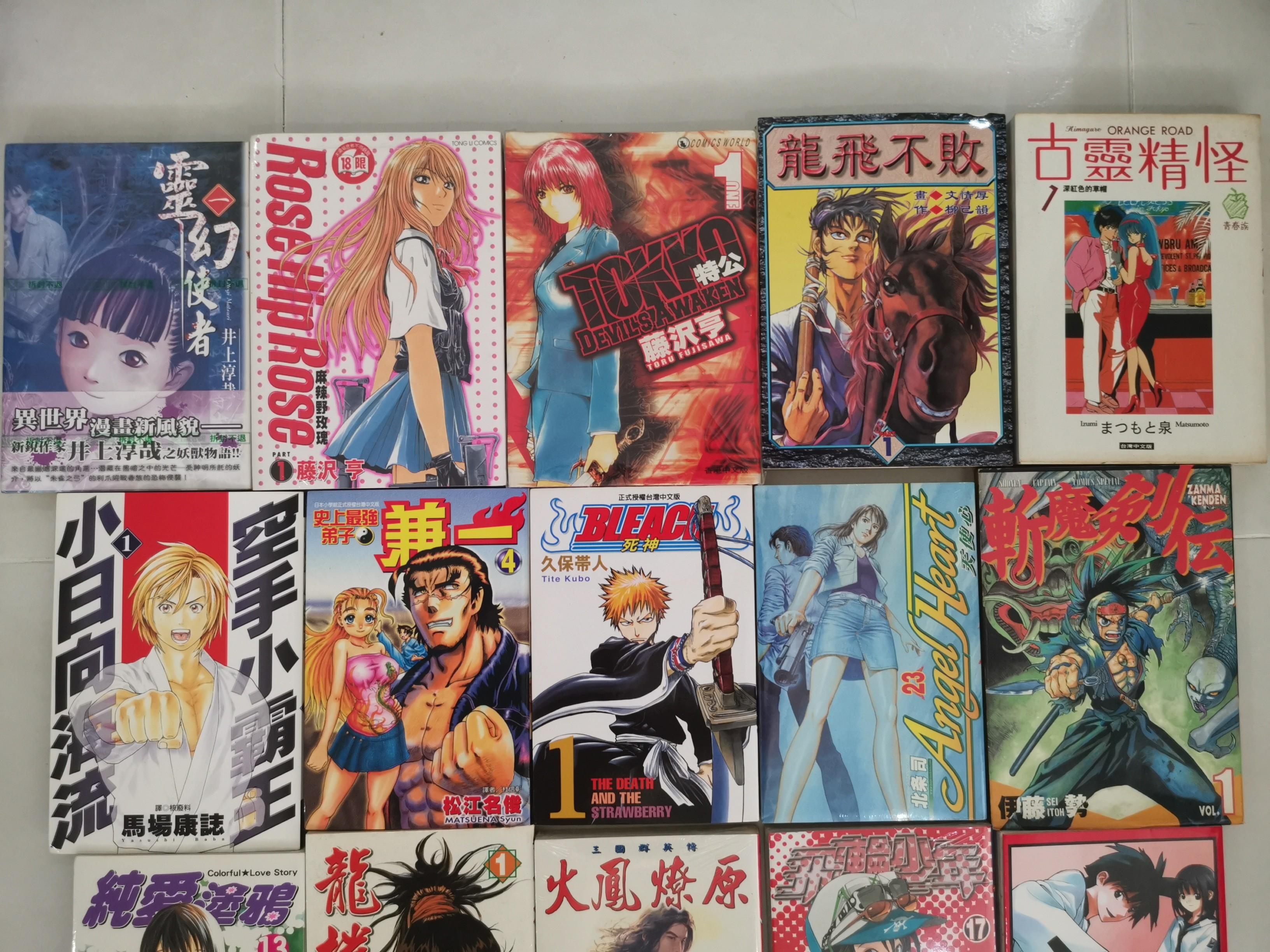 Taiwan loose Chinese comics., Hobbies & Toys, Books & Magazines, Comics