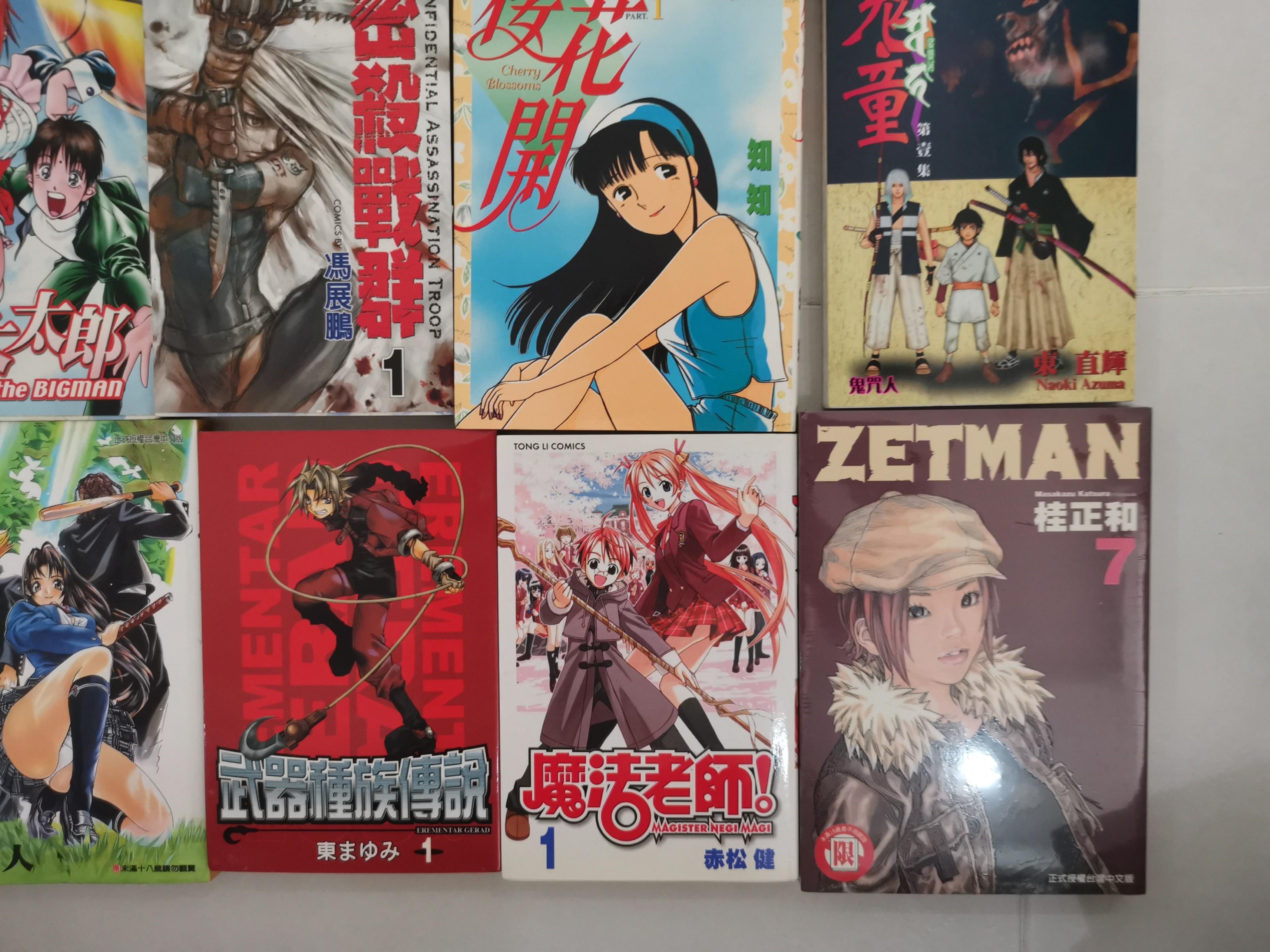 Taiwan loose Chinese comics., Hobbies & Toys, Books & Magazines, Comics