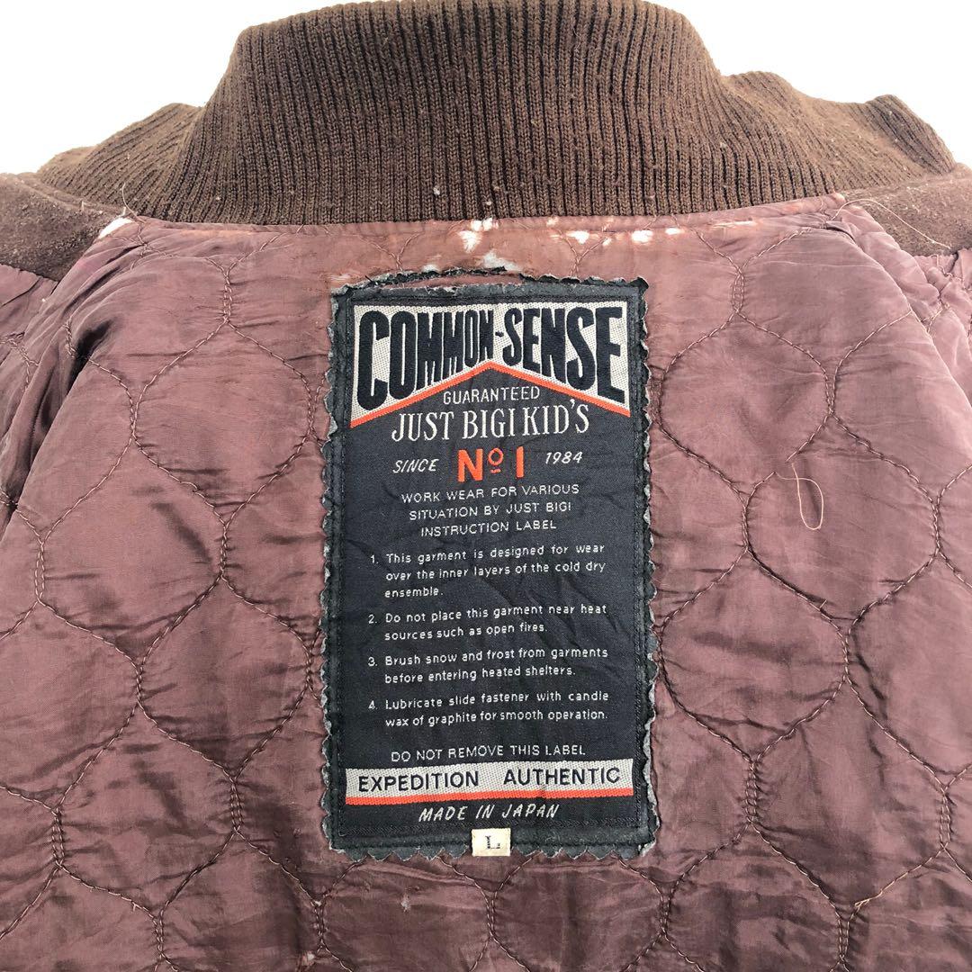 Vintage Common Sense Varsity Jacket Men s Fashion Coats Jackets
