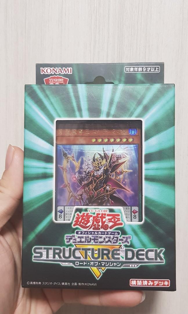 Yugioh Structure Deck, Hobbies & Toys, Toys & Games on Carousell Yugioh Structure Deck, Hobbies & Toys, Toys & Games on Carousell