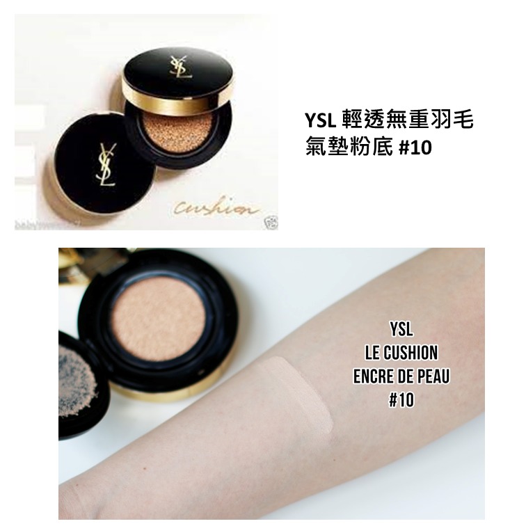 Ysl cushion 10 clearance