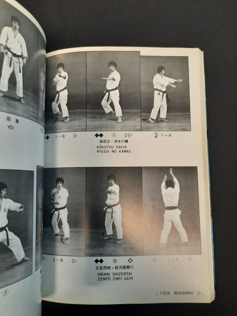 Hirokazu Kanazawa Shotokan Karate Kata (Vol 2). Text in French, English ...