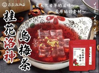 （分類：）位於 。 由 dingdothse 提交（商品編號 1079066500，圖片 1）。簡介： 。