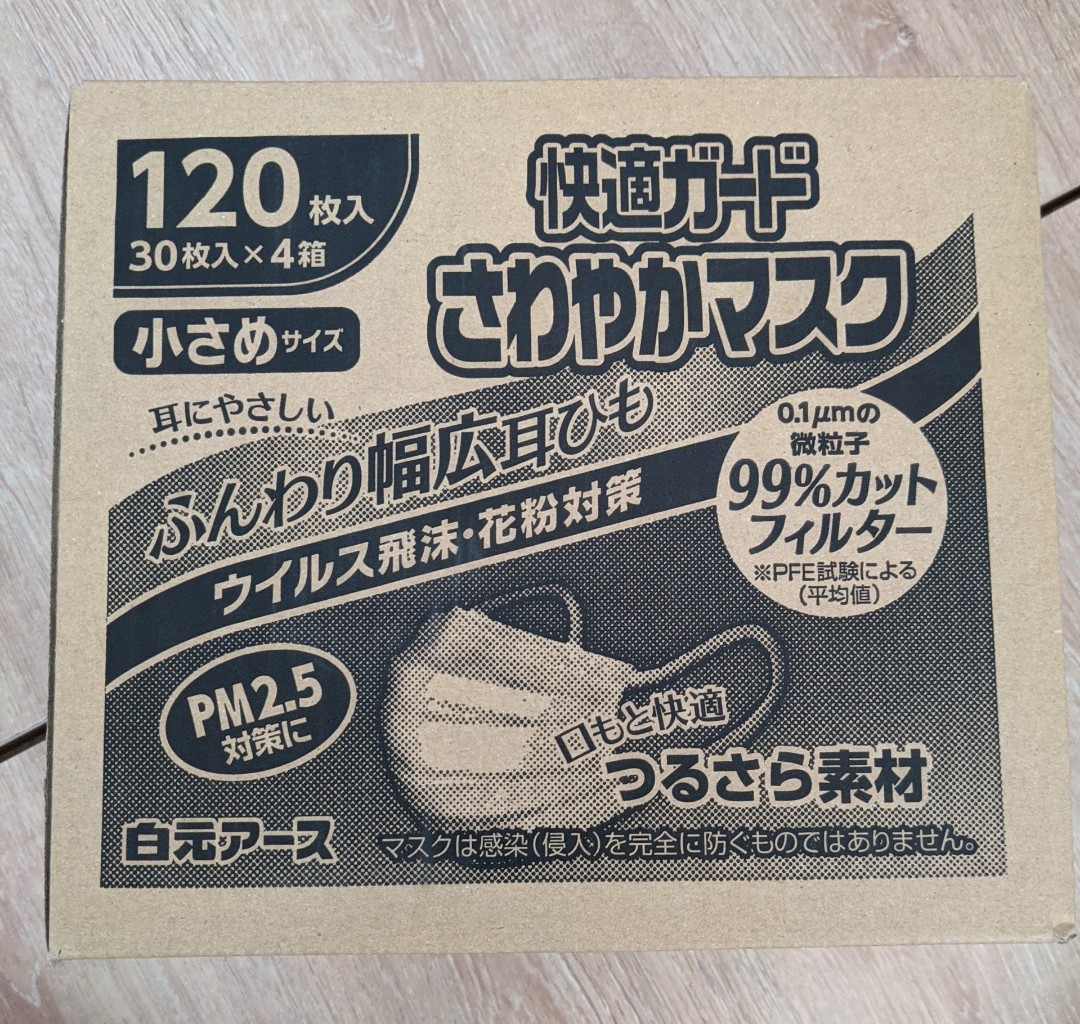 白元快適口罩 中童 女士 其他 其他 Carousell