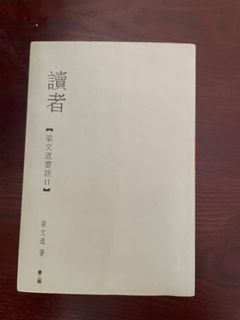 （分類：）位於 。 由 lcheech 提交（商品編號 1079044125，圖片 1）。簡介： 。