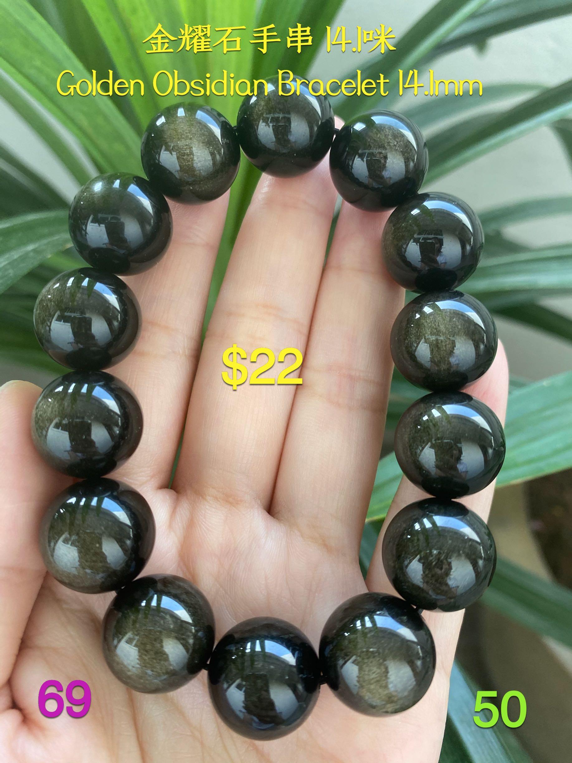 Gold hotsell obsidian bracelet