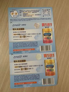 （分類：）位於 。 由 happywithdoraemon 提交（商品編號 1079026546，圖片 1）。簡介： 。