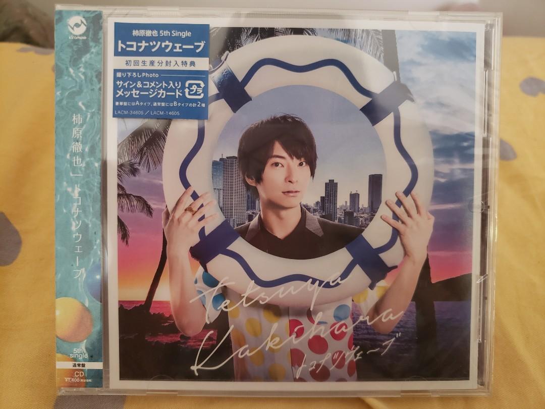 日本聲優柿原徹也5th Single Cd 音樂樂器 配件 Cd S Dvd S Other Media Carousell 日本聲優柿原徹也5th Single Cd 音樂樂器 配件 Cd S Dvd S Other Media Carousell