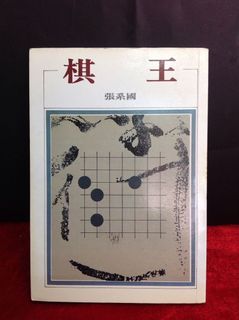 （分類：）位於 。 由 quanqiart12 提交（商品編號 1078988246，圖片 1）。簡介： 。
