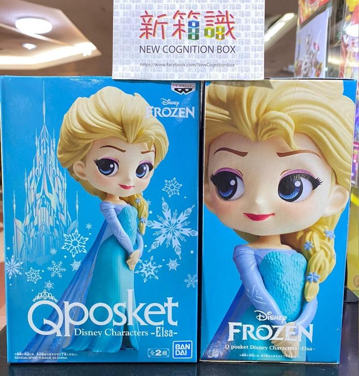 新箱識現貨行景品disney 迪士尼魔雪奇緣冰雪奇缘frozen 第1集造型公仔elsa 愛沙愛莎原色a色正常色qposket Qp 玩具