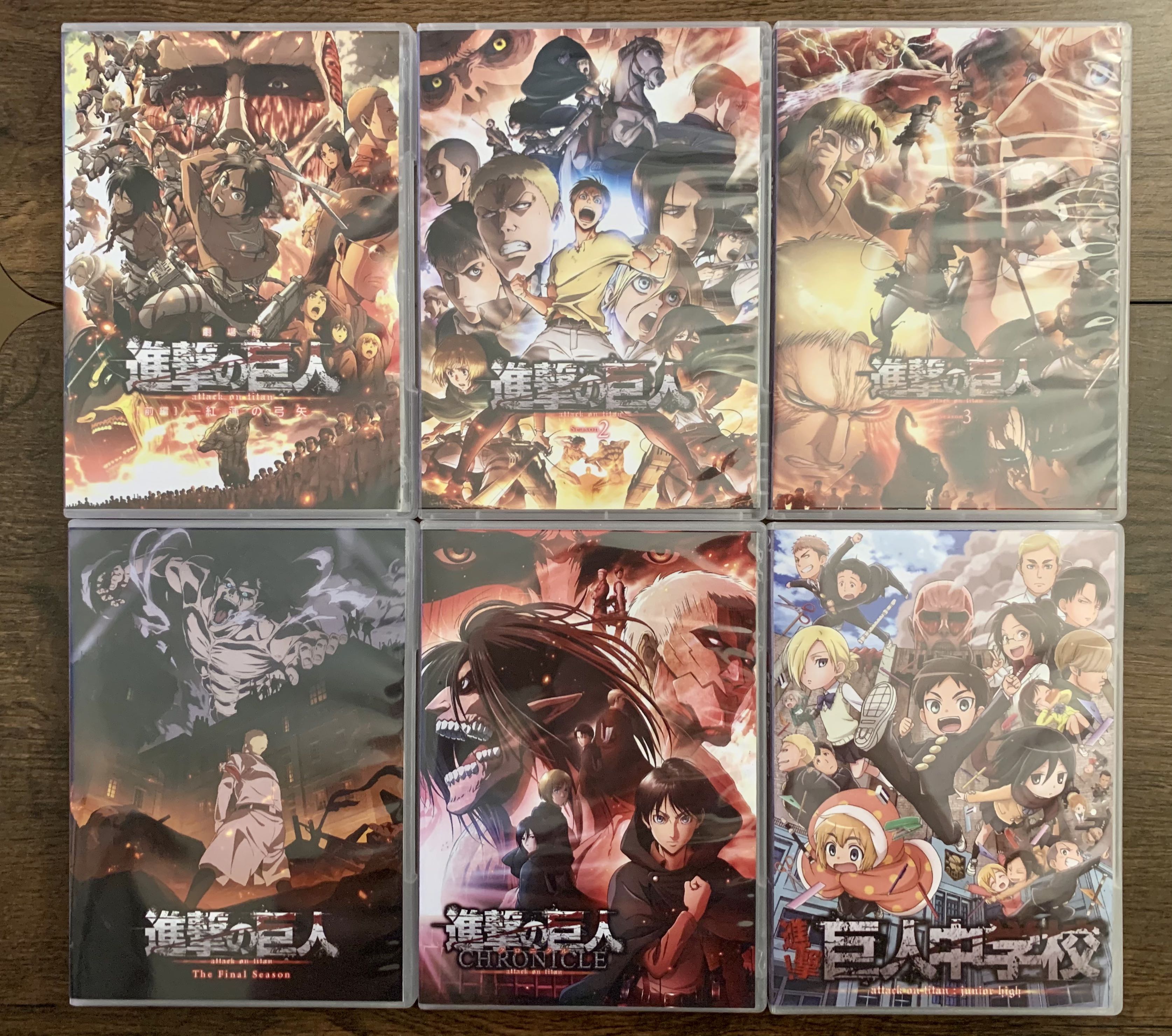 進擊的巨人blu Ray 藍光全1 4 季87集粵日雙語香港繁體中文字幕非艾連三笠阿明 興趣及遊戲 音樂樂器 配件 音樂與媒體