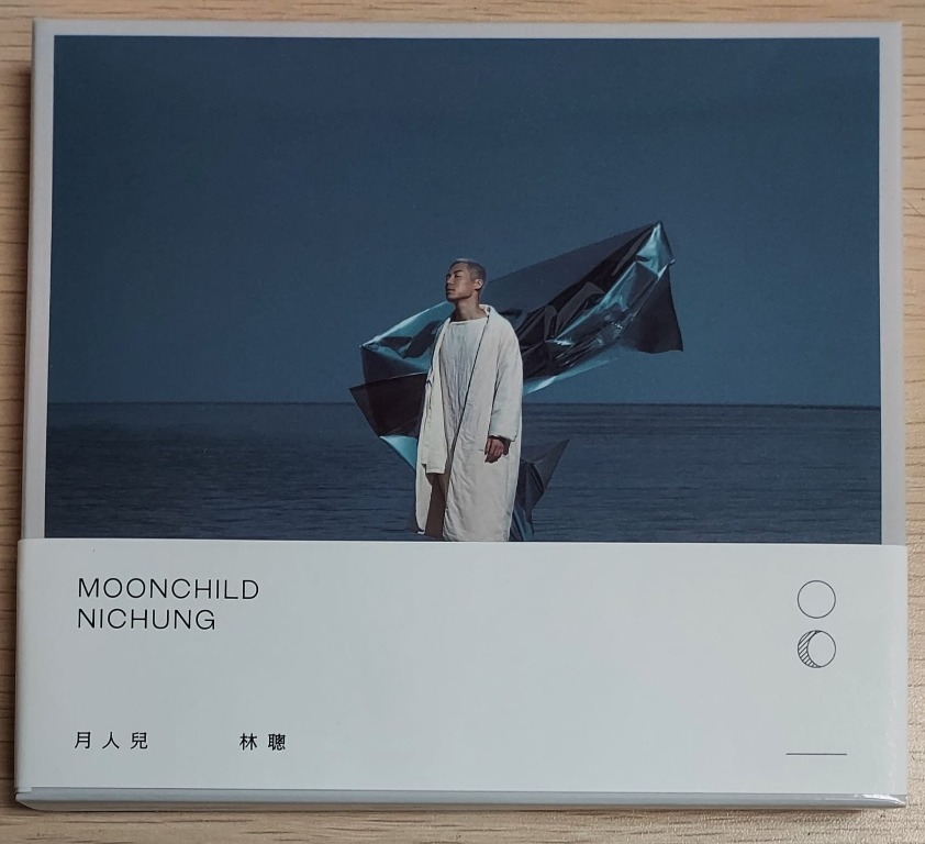 包郵 Cd 99 新林聰moonchild 月人兒 Nichung 首張個人專輯附腰封 大海報及歌詞書夏花茶夜行兼職靈魂若只如初見