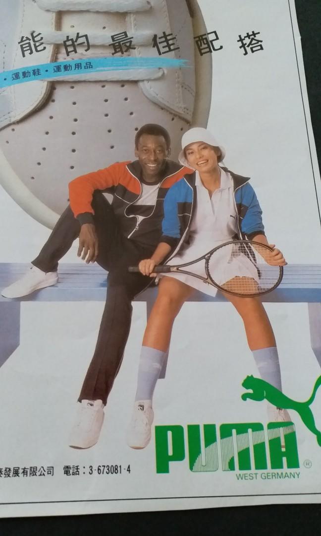 明星廣告鍾楚紅PUMA 運動服裝用品剪報一張（size 見圖3 1983）, 興趣及遊戲, 收藏品及紀念品, 郵票及印刷品- Carousell