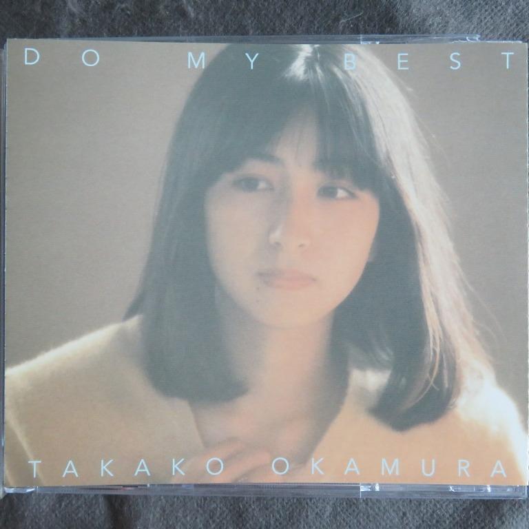 岡村孝子takako okamura - DO MY BEST 厚盒精選雙CD (02年日本版