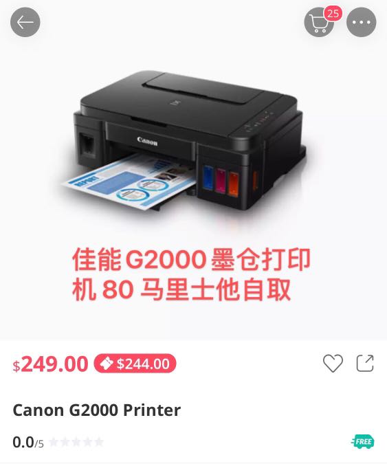 canon g2000 printer price
