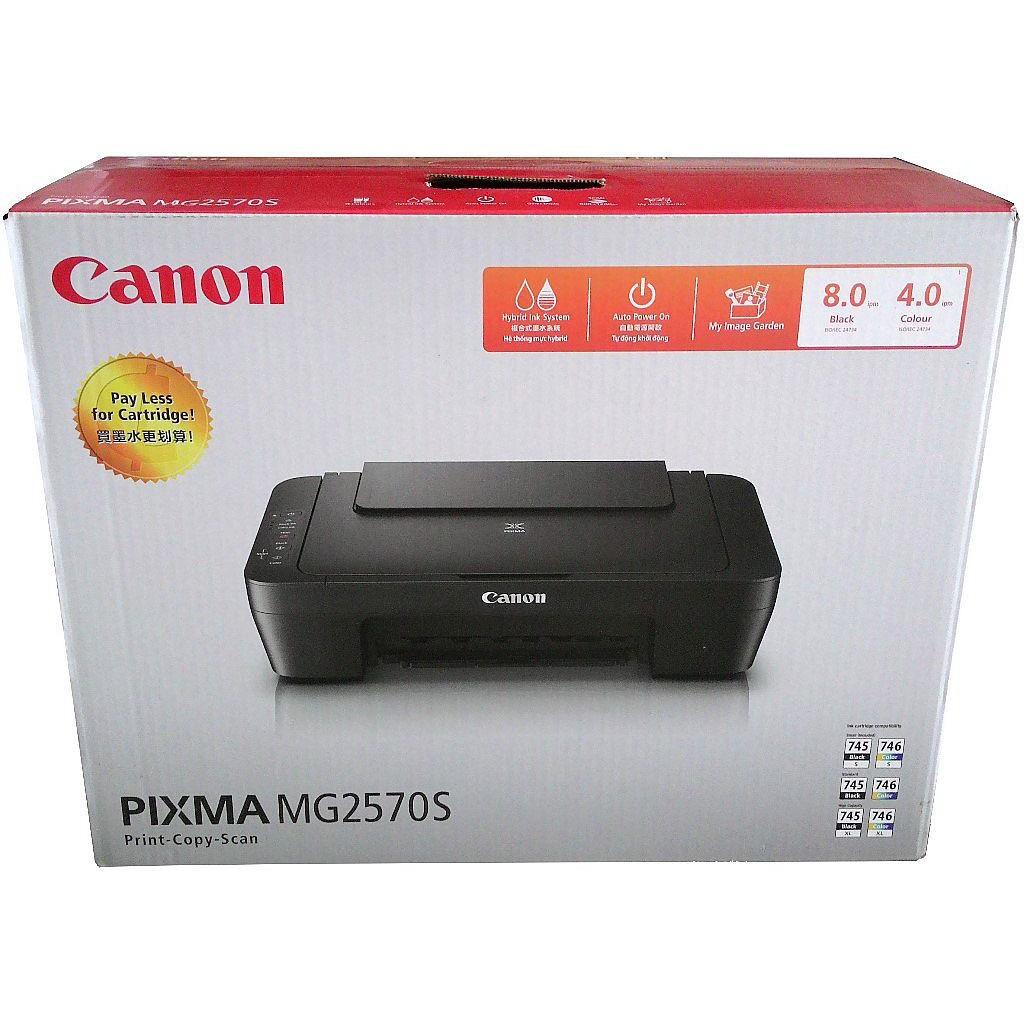 canon pixma mg2570s bluetooth