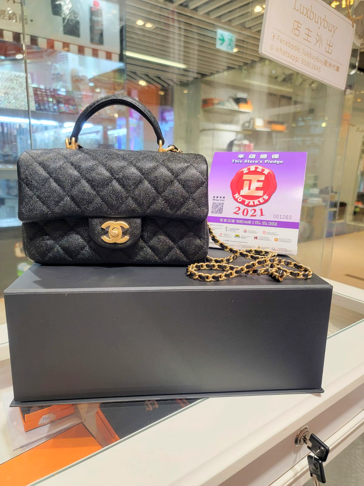 Chanel 2021早春最新火爆限量版Mini CF Classic Flap Bag with Top Handle 20cm  迷你手挽垂蓋手袋/迷你手把口蓋包/單肩斜背包/鏈條包