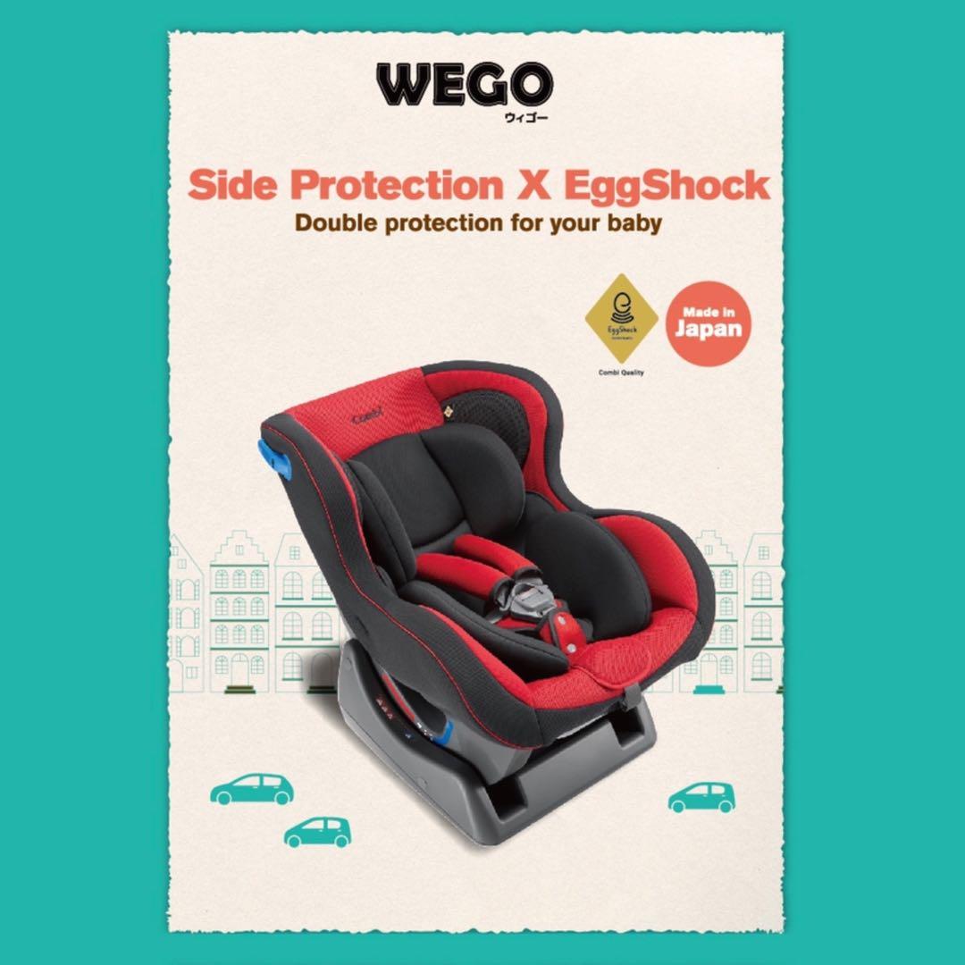 Combi wego car seat clearance