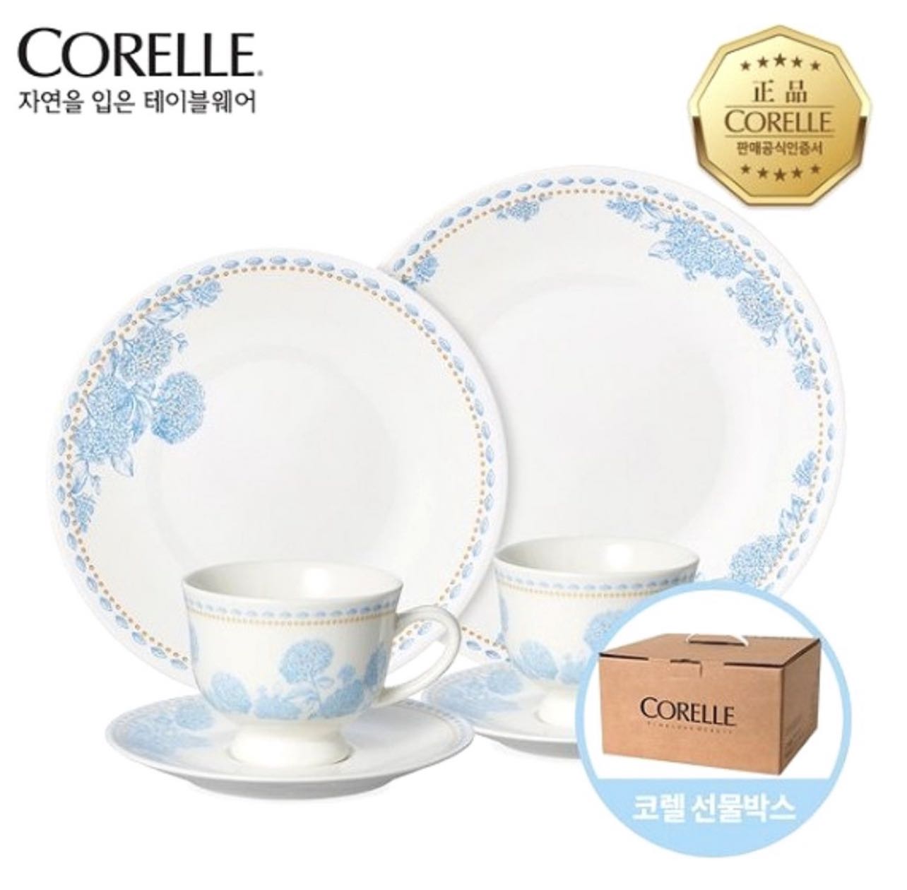 Corelle Sky Garden Brunch 6pc Set (PO) , Furniture & Home Living