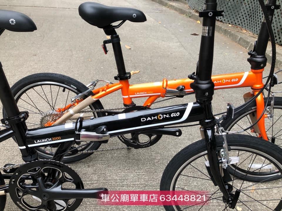 Dahon kac082 shop