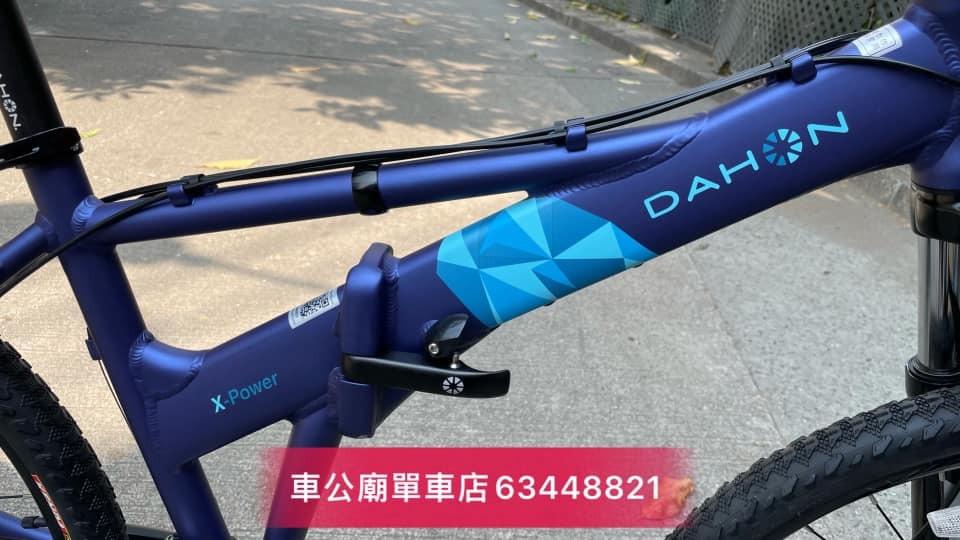 DAHON XAA673M 27 26 DAHON XAA673M FOLDING BIKE 26 2 4 2021 Carousell