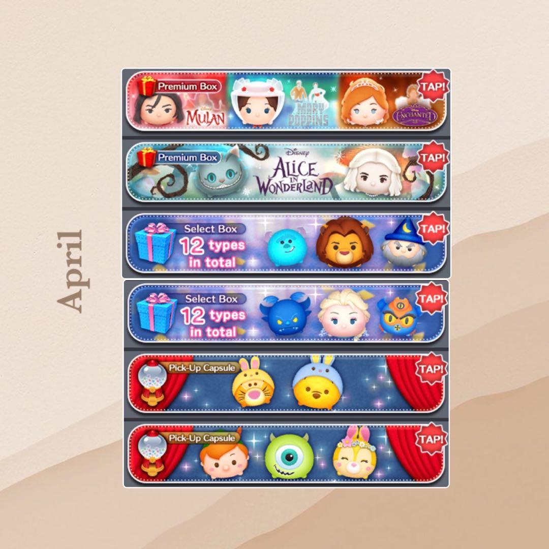 Disney TsumTsum 金幣 Coin 充值 代打 . (代玩, coins, tsum tsum hack, 攻略, help