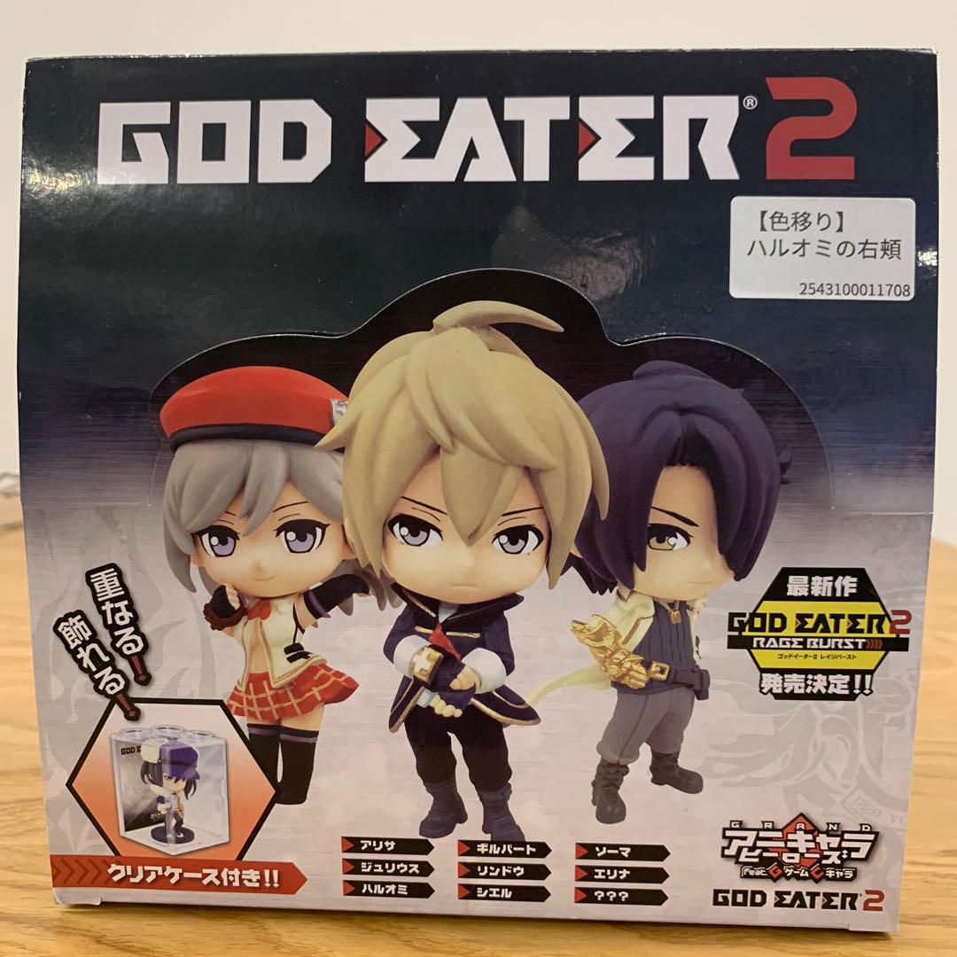 God Eater 2 Ani Chara Heroes Toys Games Bricks Figurines On Carousell God Eater 2 Ani Chara Heroes Toys Games Bricks Figurines On Carousell