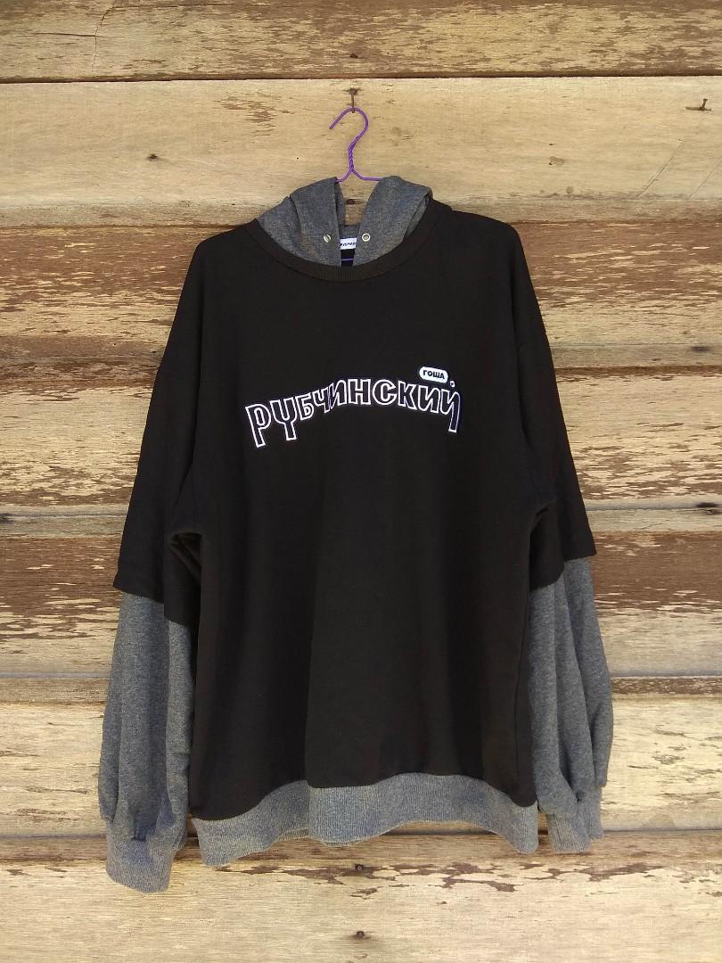 Gosha rubchinskiy layered store hoodie