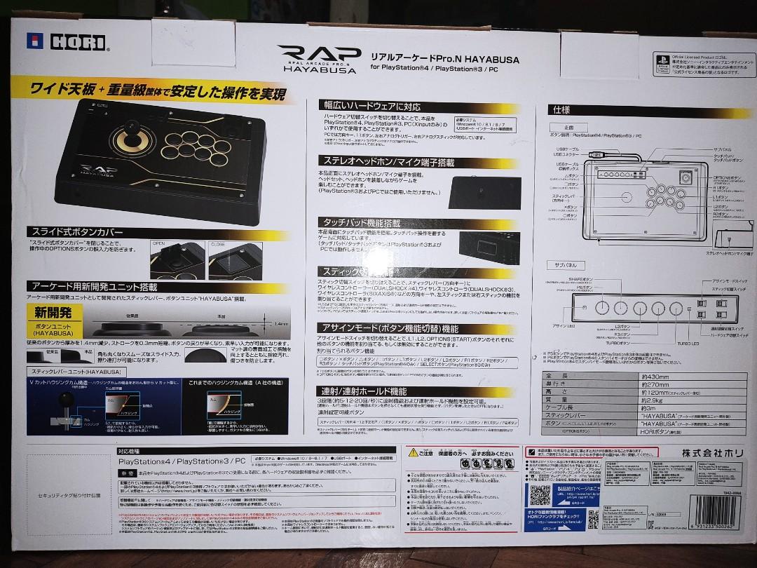 Hori Real Arcade Pro N Hayabusa Arcade Stick Hori Rapn Video Gaming Gaming Accessories Controllers On Carousell