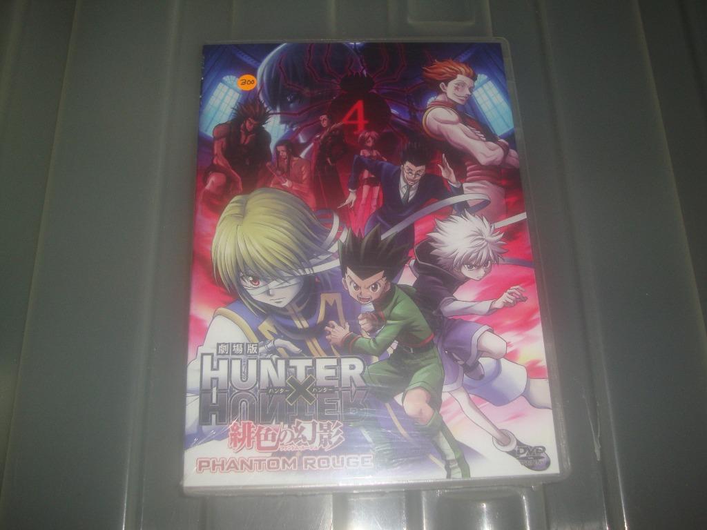 Hunter X Hunter Phantom Rogue Dvd Hobbies Toys Music Media Cds Dvds On Carousell