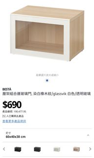 （分類：）位於 。 由 hebe99 提交（商品編號 1079033298，圖片 1）。簡介： 。