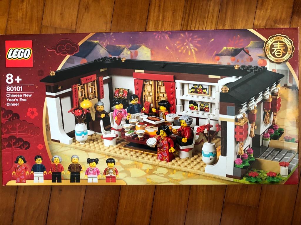 Lego 80101 Chinese New Year s Eve Dinner Hobbies Toys Toys