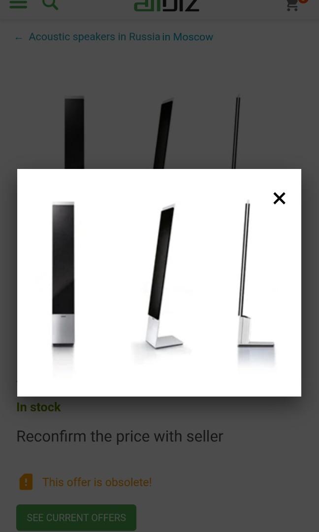 Loewe german lifestyle reference electrostatic speaker pair, Audio