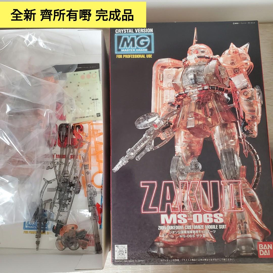 MG gundam 紅渣古 1/100 水晶透明版 全套 渣古 馬沙專用, 興趣及遊戲, 玩具 & 遊戲類 - Carousell