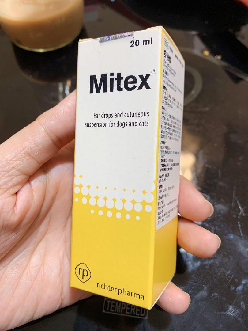 Mitex麥德仕寵物治療耳炎外用液劑 照片瀏覽 1