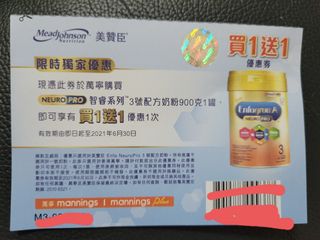 （分類：）位於 。 由 boldstorm.b27059 提交（商品編號 1079105959，圖片 1）。簡介： 。