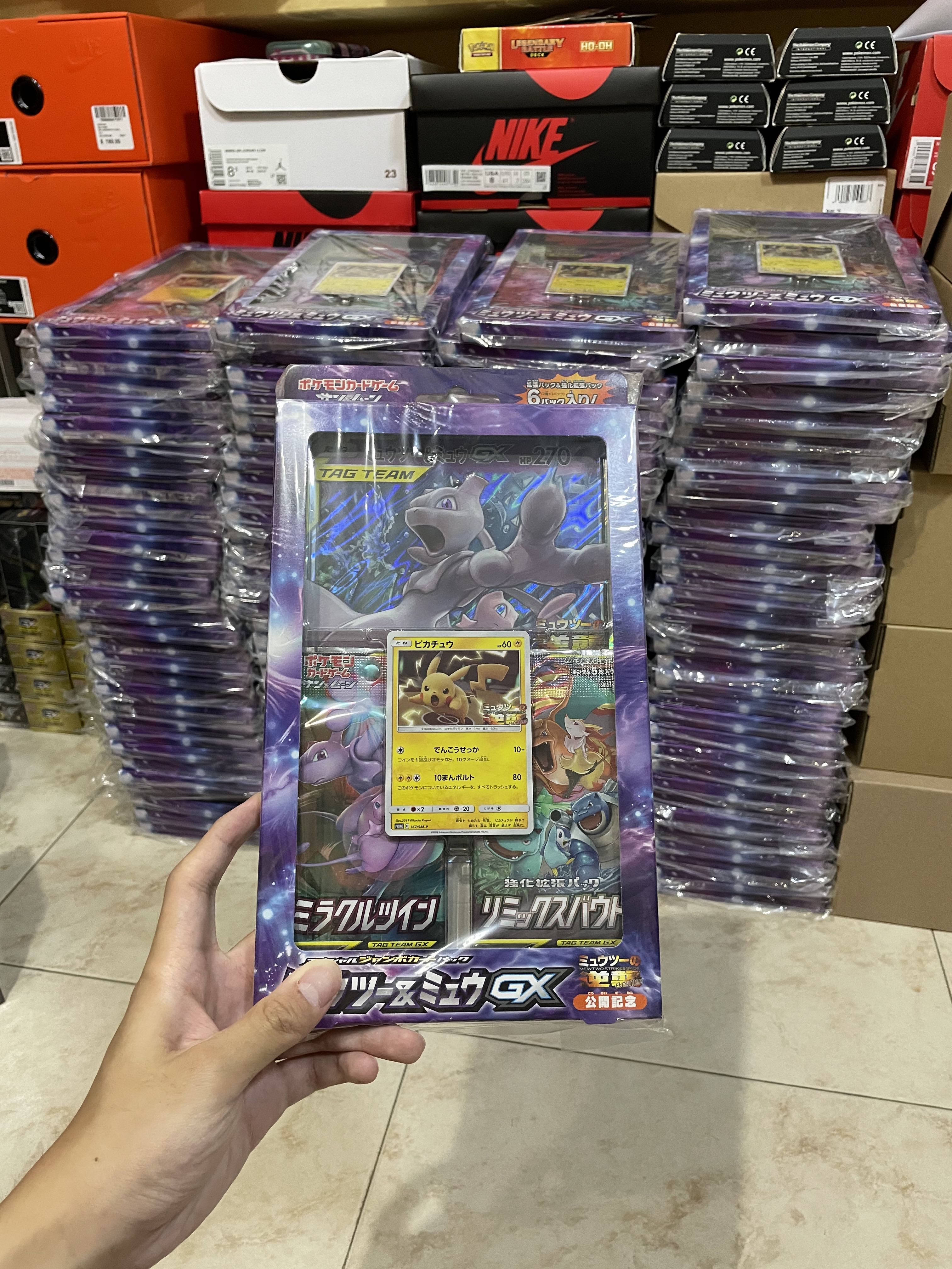 Pikachu Promo 367/SM-P Japanese Pokemon Card Movie