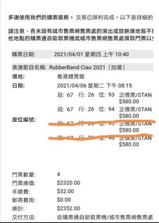 （分類：）位於 。 由 jcmimi 提交（商品編號 1078802603，圖片 1）。簡介： 。