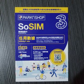 （分類：）位於 。 由 lingee13 提交（商品編號 1079083474，圖片 1）。簡介： 。