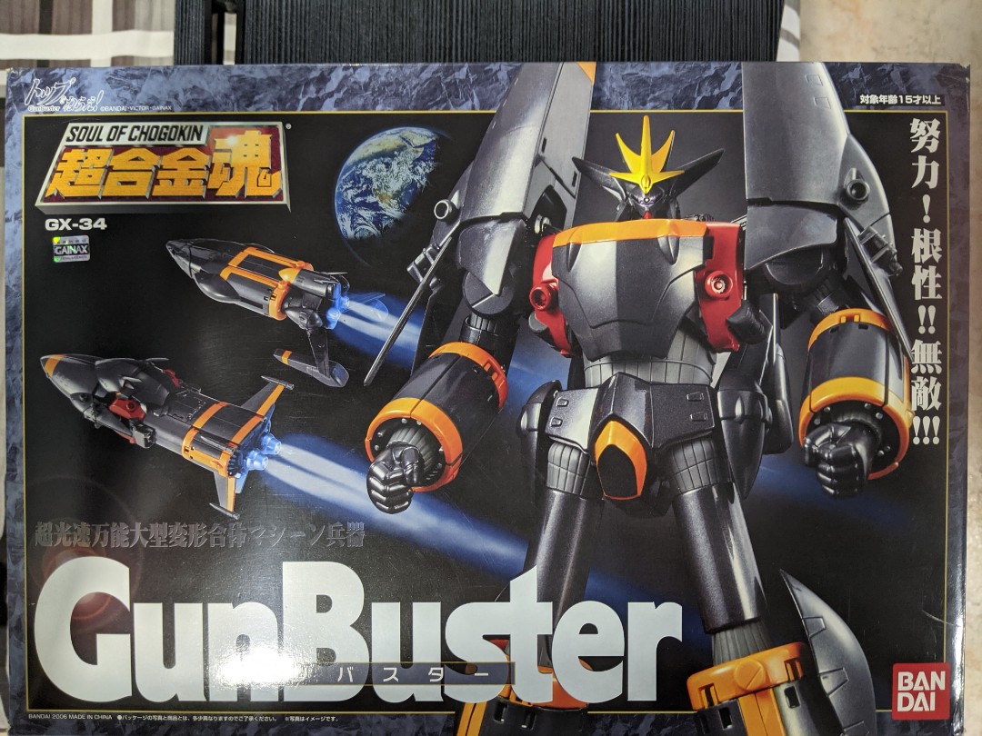 Bandai Soul Of Chogokin GX-34 Gunbuster Figure Robot By Hideaki Anno